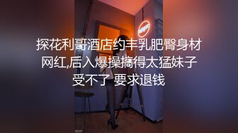 十月最新私房售价100元【究极核弹】超稀缺秀人网 朱可儿 超大尺度 露B露B露B 全新