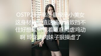 麻豆传媒 MDX-241《结婚不久的嫩妻被亲弟搞上床》淫乱家庭记录 白虎女神沈娜娜