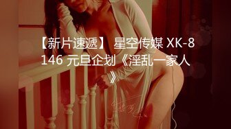 巨乳美少妇吃鸡啪啪 比你妈还骚 太累了你来操我 不要射那么快 在家被无套输出 骚叫连连 射了一逼毛