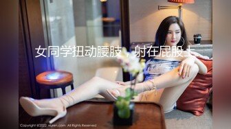 天美传媒TM0118信奉神教的痴淫母女双飞美穴体验-沙美辰 赵雅琳