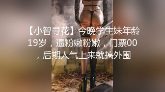 麻豆导演系列富二代眼镜哥豪华酒店爽干青春女学生-李曼尼720P高清版