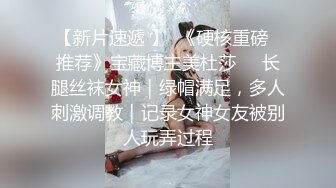 风骚小姐姐出门勾搭小树林野战，无套啪啪粉穴紧张刺激怕被发现..