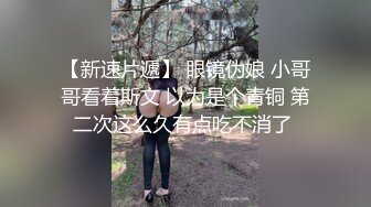 【硬核淫啪大神】Make性专家 极品健美校花被肏到跪地求饶 肛塞凌辱调教 究极后入狂艹嫩穴臀搐 好爽啊主人