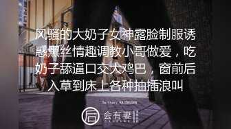 长腿反差婊，你压到我腿了 轮番爆插骑乘，别插了舔下我的小穴啊啊啊啊，手指拨弄舒服又让男友继续抽送淫穴 内射！