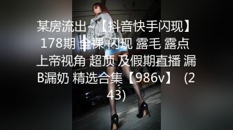 大连骚老婆自慰手势验证