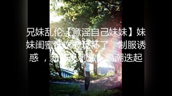 高人气PANS极品反差，两位圈内招牌女神李沫296