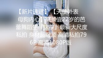 【新片速遞】   ⚡爱露出的女大学生『kiangwdeicgi』前面突然有人 吓死了 内裤都来不及穿，和你擦肩而过的人 下一秒能就会撩起裙子