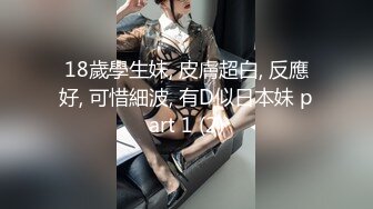 2/18最新 丰满巨乳美少妇露脸道具揉搓自慰白虎呻吟不止VIP1196