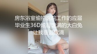 [2DF2]【雪白淫荡中国少妇和黑人老公那些事】给黑人老公做完中餐然后再啪啪 翘美臀无套后入直插粉穴内射中出 高清1080p [BT种子]