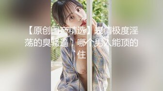 【游客3572823】墙上挂着“禁止黄赌毒”，这俩货完全无视，洗完脚开展特殊服务，暴插骚逼