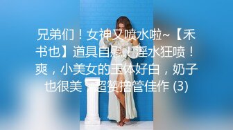 Onlyfans 极品白虎网红小姐姐NANA 按摩催情性冷淡人妻