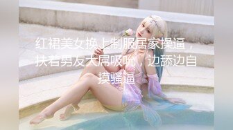 麻豆传媒 BLX-0018室友的极品嗜精女友-林嫣