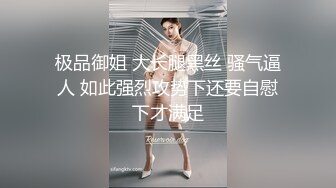 金丝眼镜妹子，和包皮的男朋友无套做爱，女上位啪啪