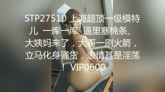 【推荐】调教界天花板 小鲍鱼 极品露脸唯美私拍调教啪啪