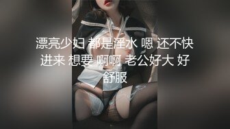 极品新流出厕拍高颜值《商城女神》边撸边拍