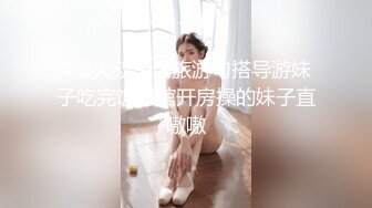 ED mosaic某传媒公司幕后美乳女员工 与5猛男疯狂做爱