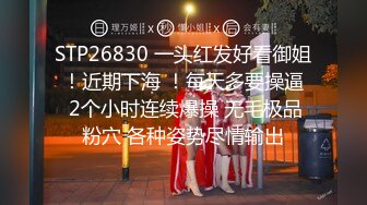 抖音网红小奶狗 无套出卖肉体伺候金主