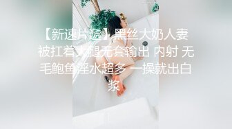 《最新重磅㊙新瓜速吃》萬元豪定虎牙星秀主播極品巨乳人氣女神【集夢蘭笙笙】定制～情趣露點騷舞挑逗～炸裂～原版高清7K24011003【全網首發】《最新重磅㊙新瓜速吃》萬元豪定虎牙星秀主播極品巨乳人氣女神【集夢 (4)