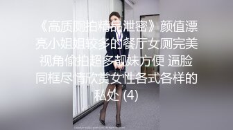 最新香港网红极品美少女【HongKongDoll】情迷制服骚学妹