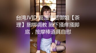 女神『Diary』三亚淫乱夜 落地窗前和单男前怼后操美乳女友