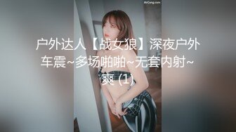 网上疯传网红兔兔《6W一晚女主》的不雅视频事件-3