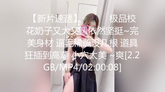 STP28812 ?扣扣传媒? QQOG016 人妻上了我的车 ▌亿米▌长腿黑丝爆乳强上尤物 波涛胸涌软糯蜜壶 狂射浓滑精浆 VIP0600