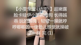 高价网约肥臀巨乳欧美范外教斯文眼镜女老师干练短发有气质还没干肉棒就硬的不行了啪啪大奶乱抖太爽了1080P原版