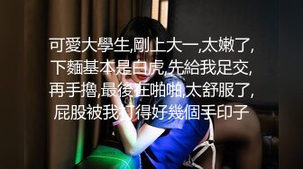 美女骚货坐在别人的鸡巴上给老公打电话