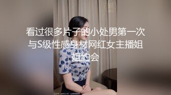 STP27632 颜值不错金发美女！撩起包臀裙无毛骚穴！双指插入扣弄，按摩器假屌轮番上