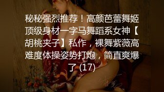 天美傳媒 TMG120 元旦送老公綠帽禮物 球球