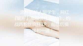  小哥哥和女友直播卧室做爱，无套操少毛逼逼内射特写鲍鱼特写自慰