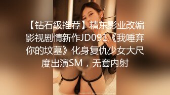 Onlyfans 老公無法滿足的少婦 被小叔子發現端倪 趁機得手-吳夢夢