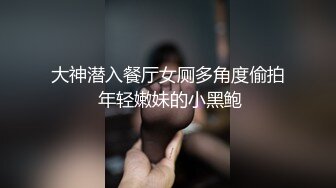 女神级清秀小美女 白白嫩嫩肉体苗条勾人 蹲在鸡巴旁扶着就添吸品尝 这纯纯气质轻易就让人欲望沸腾噗嗤噗嗤猛操