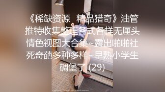 国产CD伪娘系列蜜雅3 约了个只会后入的健身壮男 淫荡的问“是不是就想操妹妹的屁眼啊”