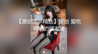  邪恶三人组再次出发迷翻公司的美女模特换上丝袜各种操