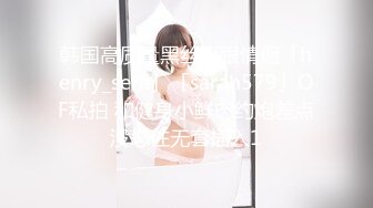 【糖心】女职员为了上位使出浑身解数为领导服务