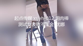 约拍苗条身材性感小姊姊