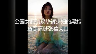 推特网红『梁幼』最新订制  丰臀美乳 群淫乱操 裸体开车