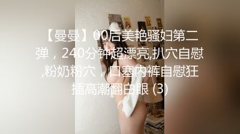 最新极品新晋网红萝莉美少女▌赛高淋酱▌羞耻内裤套头 白丝塞乳粉穴