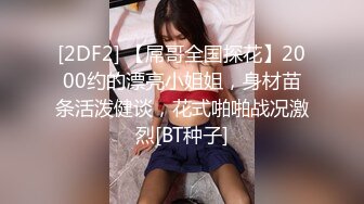 性感御姐--梓涵姐姐：一首性诱惑的歌曲、尽显御姐本性，骚极了这舞蹈，撩的狼友惹火遍布全身！