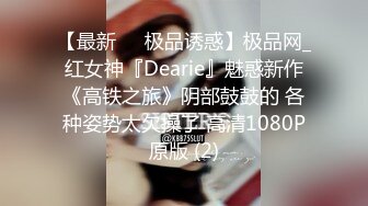 【11月无水印福利】原版高价订购，潮汕DOM绿帽调教大神【50度先生】全集②，圣水3P调教各种羞辱M贱母狗 (2)