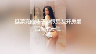 重磅推荐【UUS1980）】良家小少妇开房，圆润美乳狂亲不止，抠穴水汪汪