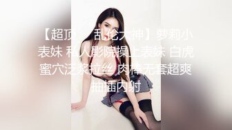 萝莉伪娘 宝贝快来和妈妈一起玩 舔妈妈的骚脚 妈妈要射了 屁穴被玩具疯狂的玩弄鸡鸡也止不住的流淫水最后射了不少精液