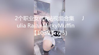 【极品稀缺❤️粉嫩美鲍】最美尾巴爱好者母G性女奴❤️肛塞尾巴淫戏调教 肛塞尾巴后入啪啪 粉穴嫩鲍 高清720P原版 (3)