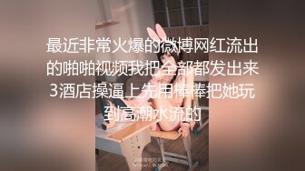 ❤️反差骚货小母狗❤️极品学妹被大鸡巴爸爸当成鸡巴套子 戴上项圈狗链狠狠爆操，母狗就是给大鸡吧随便使用的肉便器