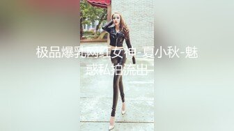 【AI换脸视频】唐嫣 办公室与上司的巨乳妻子激情性爱