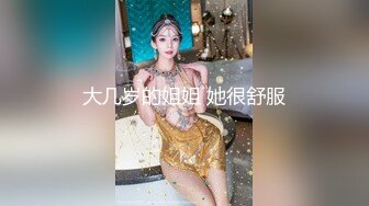 潮吹尤物✿ 极品加拿大华裔海外留学生 ▌小水水 ▌赛博朋克AI女友 多汁蜜穴美鲍肏肏就喷水 诱人白虎