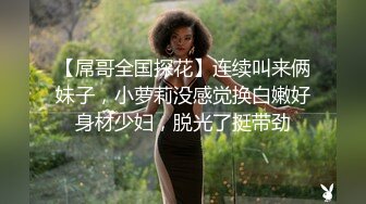 【雨儿酱（雨儿baby）】秀人网极品美女 珍珠情趣 大尺度漏点 奶子真美真白真大 (1)