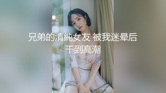    广东绿帽人妻被老公找巨屌黑人开发穿着性感女仆装被打屁股调教也不怕逼逼被大黑屌操坏了