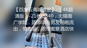 《臀控熟女控必备》露脸才是王道！网红土生土长国人却勇闯欧娱，极品色情艳星Nicol订阅，群P肉搏洋屌生猛激情 (5)